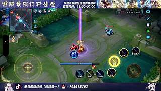 新赛季王者冲冲冲