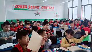 公益直播课 6558313