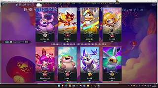 星月汇聚绑定yluo