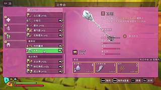 好玩的游戏这里都有哇