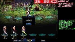 账号免费评估！啥号都要~!秒打大米~