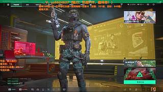 三角洲趣味108格！有空秒上！