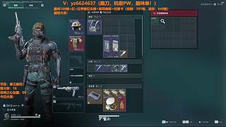 三角洲趣味108格！有空秒上！