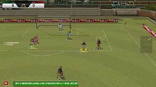 《自由足球》4v4街头足球竞技网游