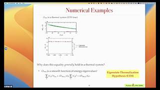 开放、高水平学术报告