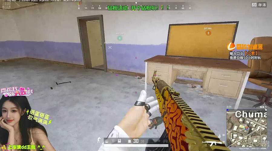 【有位】小素在线！上车滴滴oO