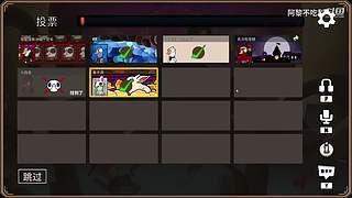 激情鹅鸭杀，我铁好人