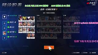 拿破仑回到了他忠诚的巴黎