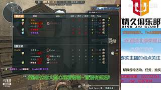 新主播关注计划~