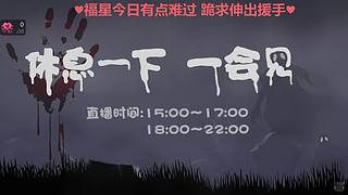 【黑叔叔】进来观看4K画面