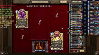 天梯与万胜竞技场