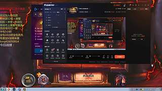 天梯与万胜竞技场