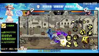 手伤了也要打团