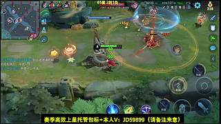 射手S43新赛季，孙权无限连