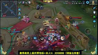 射手S43新赛季，孙权无限连