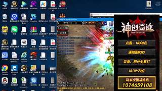 神创奇迹MU-老猫