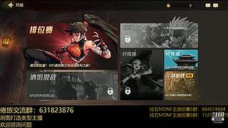 都是猛氪我们就试试不氪的玩法