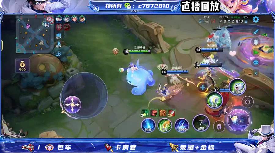 国服野射双区有位缺号打