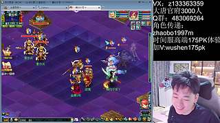 打书炼妖山河！