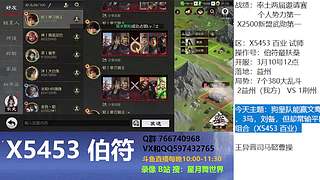 步诸葛加强能玩吗，典韦队选择，大将给谁