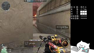 心情不好就杀杀杀