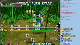 三国战纪：专业HACK20年作者