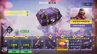 国服第一AKS大师小菜鸡