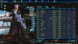 全球使命3（日常播播乐）