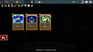 随便播播游戏 798273