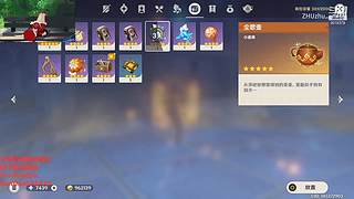 【原神】好兄弟来个大气