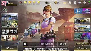 好素质从你我做起（BR双排）