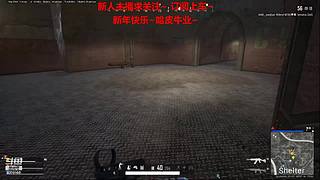 新人主播 空位上车