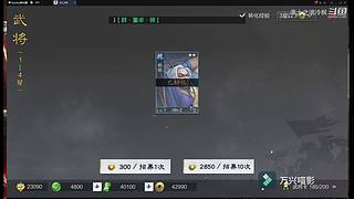 新年活动送皮肤月卡胚子，顺便收满红征服试