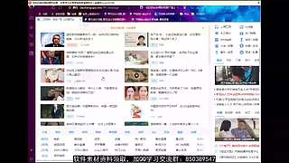 平面设计课堂-慕雪老师直播间