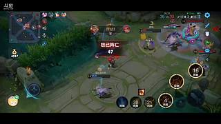 法师出场，安琪你小妹