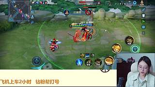 是时候开始上分了