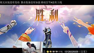 身法铠 巅峰冲第一