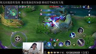 身法铠 巅峰冲第一