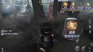 【鬼刃解说】玩第五人格，一定要笑着玩！~