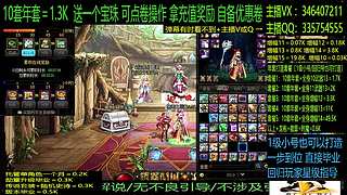 年套增幅龙袍回归打造