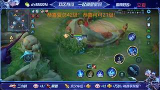 双区带粉，高胜率