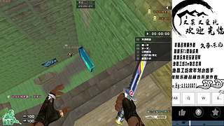 一天一个封号小技巧，天天学习封号小妙招