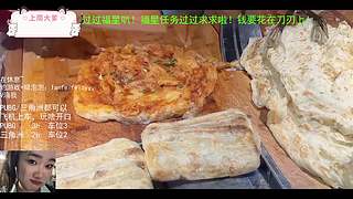 新年快乐，好运降临！