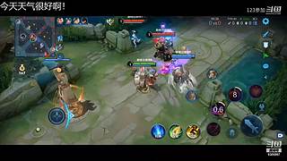 深圳今天大雨打打游戏