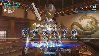 OW1源氏的成长历程回顾