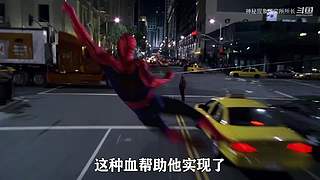 神秘现象研究调查报告！