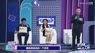 清北高材生巅峰对决，众大咖在线互撕！