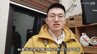 罗夕夕博士的直播间