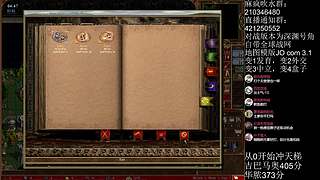 《英雄无敌3》4月4号天梯苦练