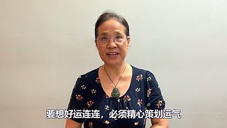 【月下玄月】热点分析生活展示